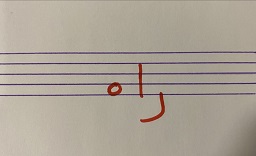 caligraphie du mot 