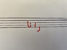 caligraphie du mot 